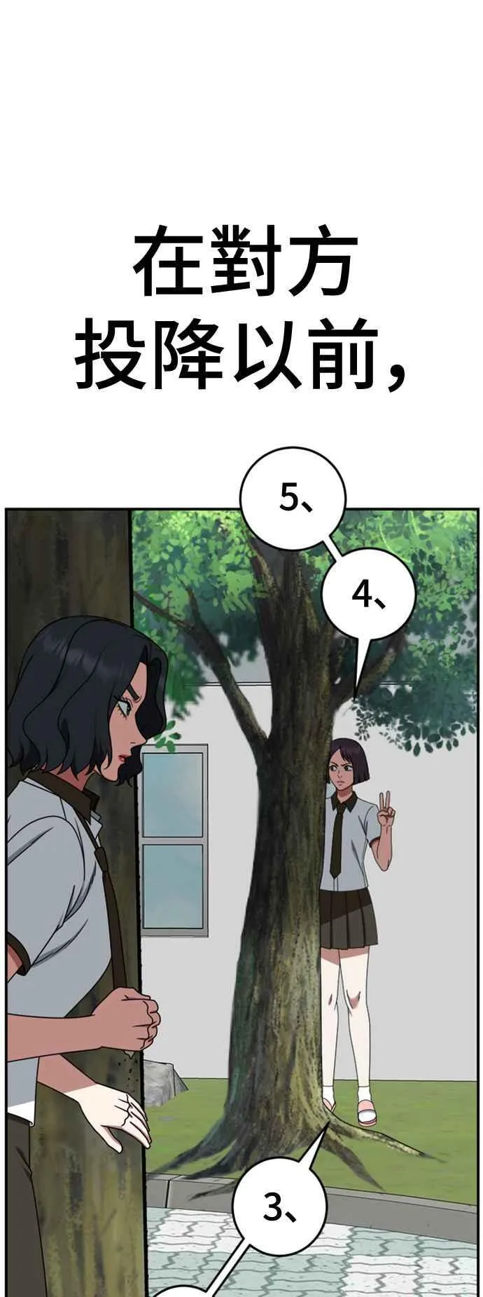 S2 赵艺彬 350