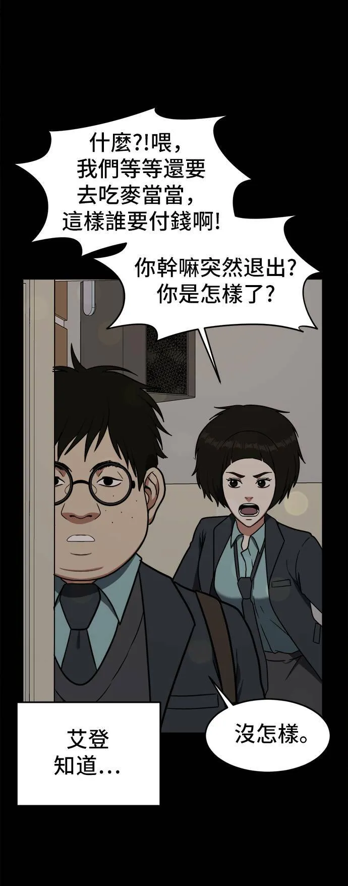 艾登 236