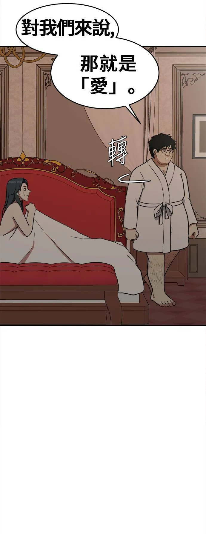 艾登 456