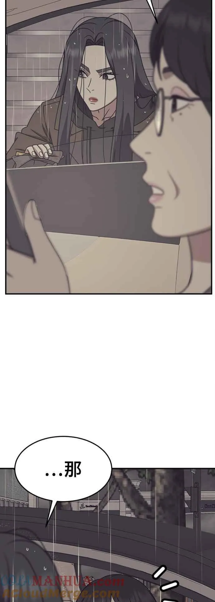 S2 赵艺彬 430