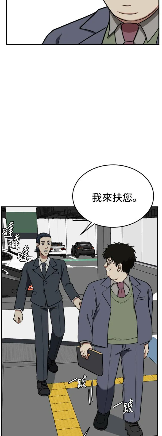 艾登 1425