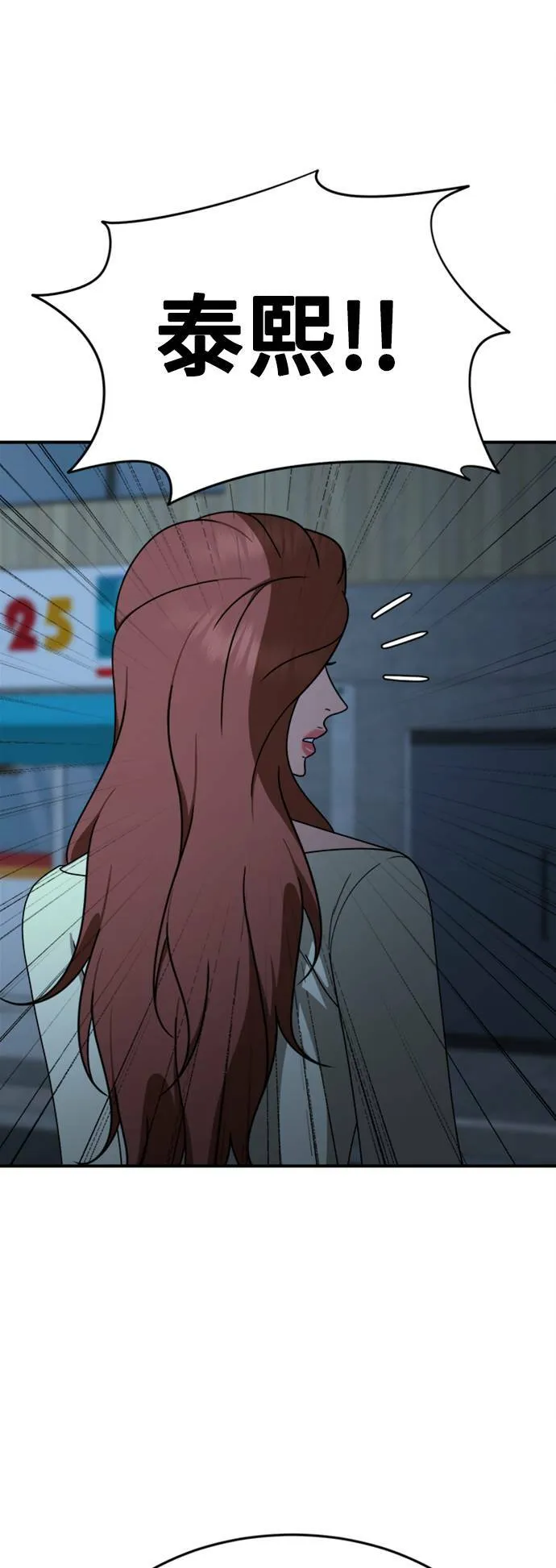 乔泰熙 1514