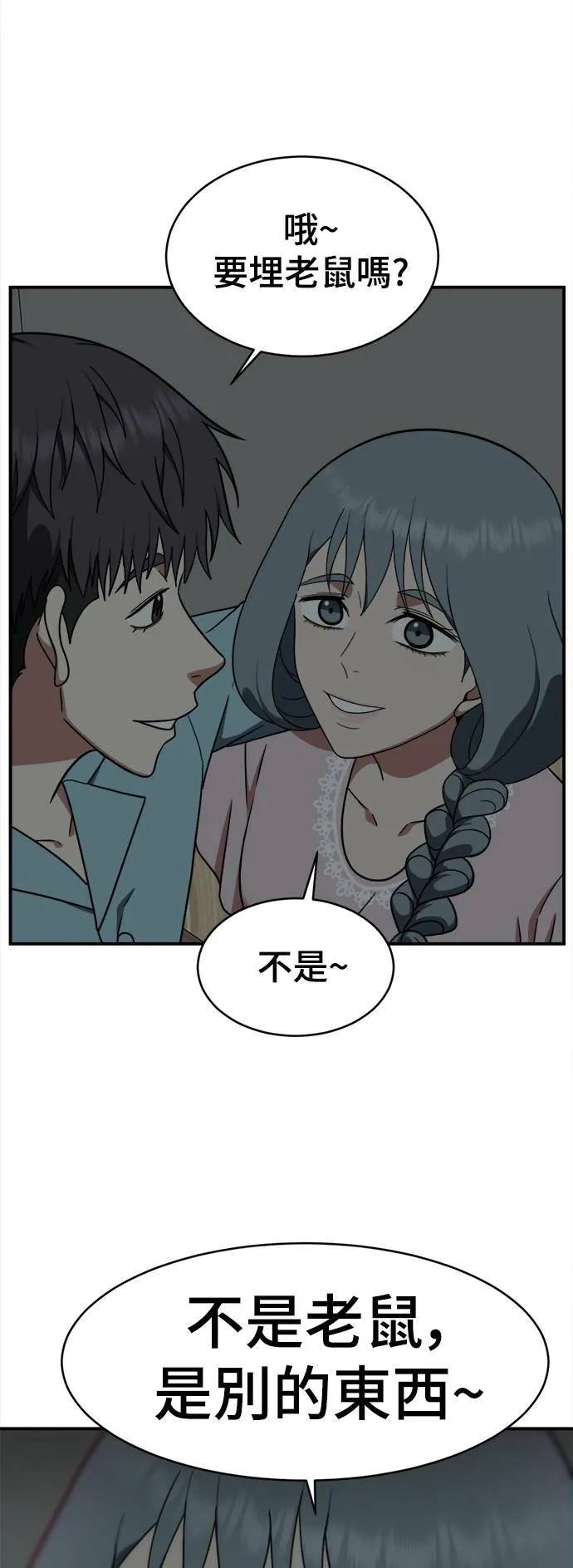韩成振 445