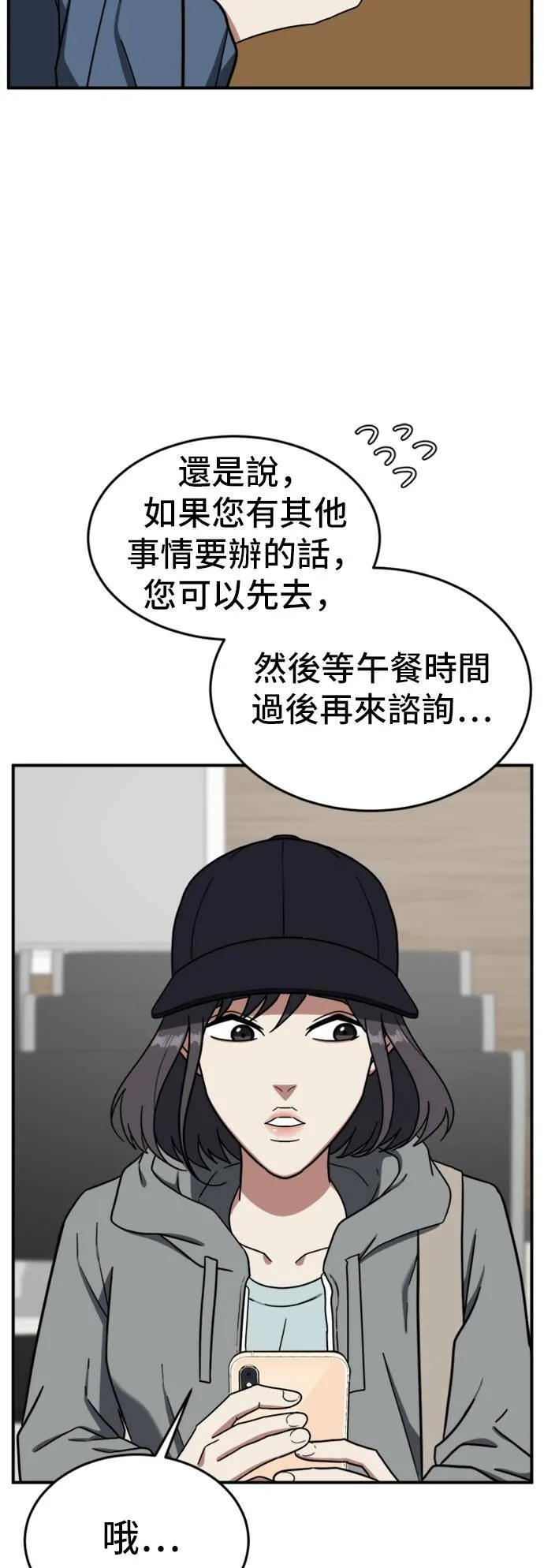 沈采媛 564
