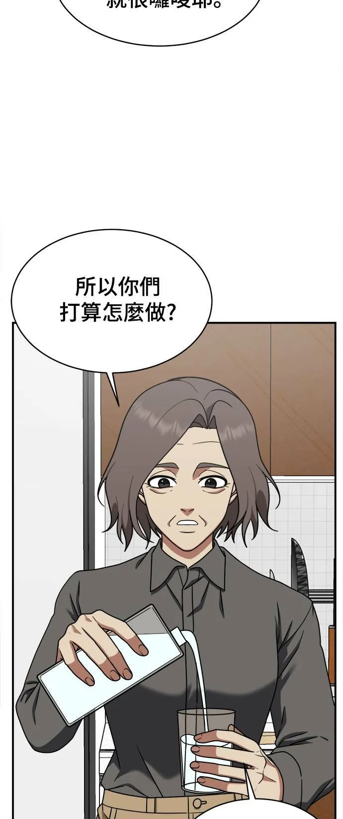 河娜永 582
