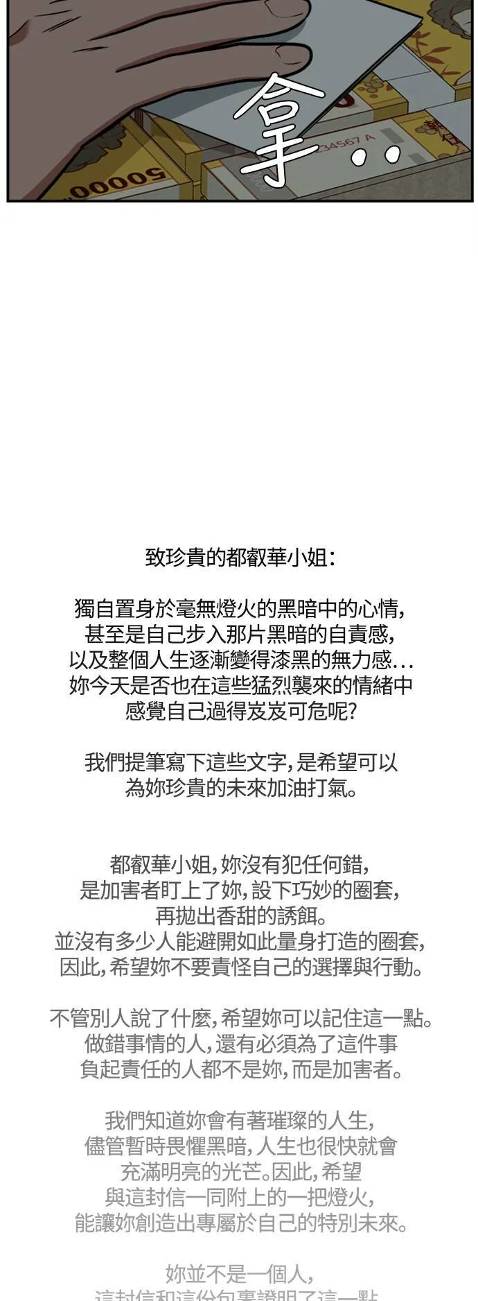 秋斗娜 1990