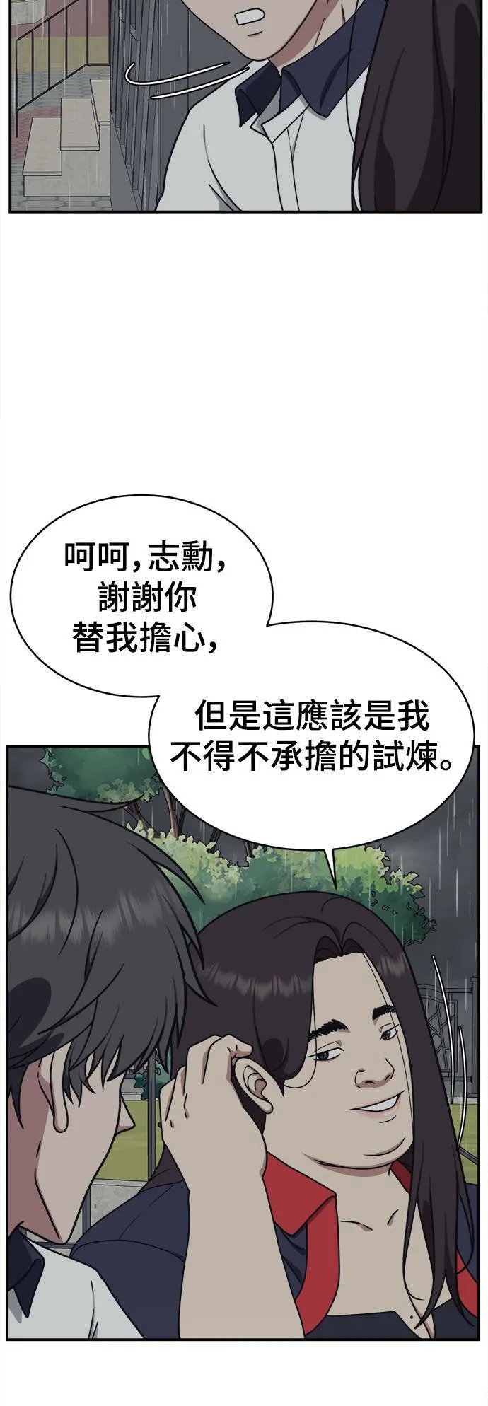 乔泰熙 259