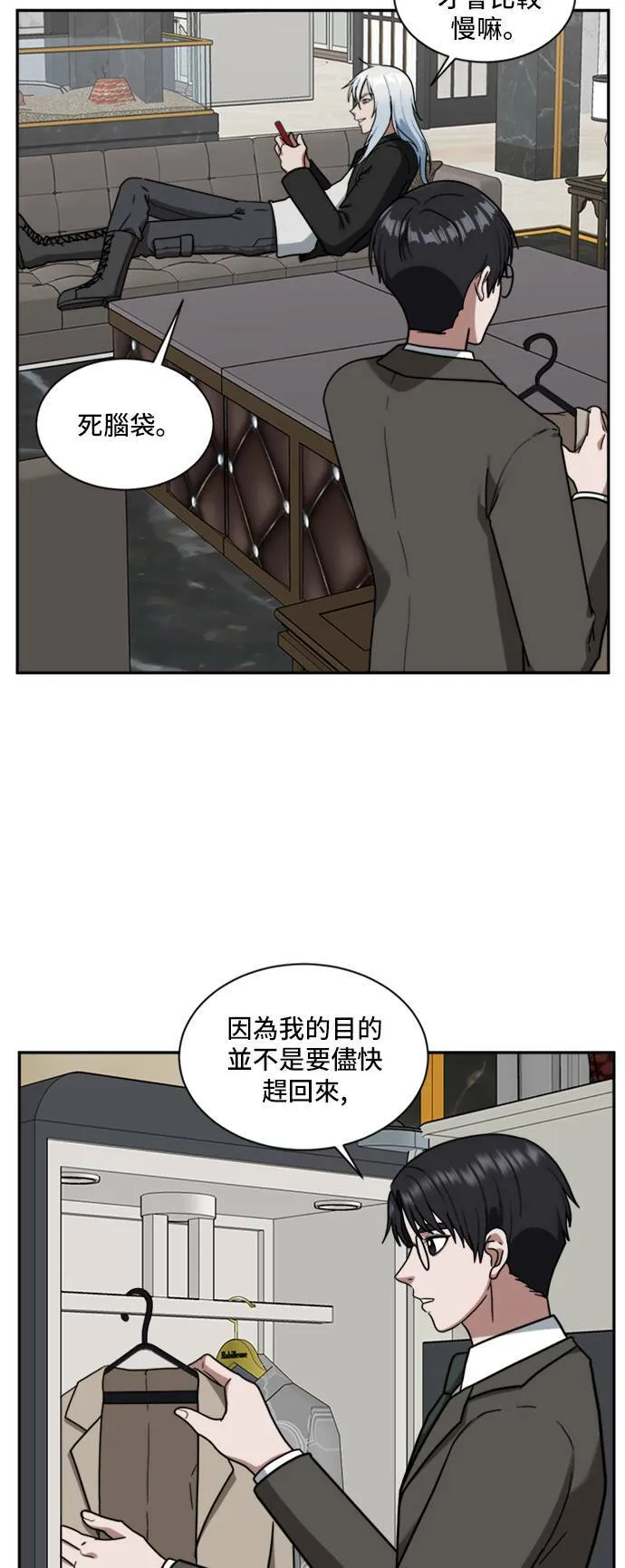 吕敏舒 16