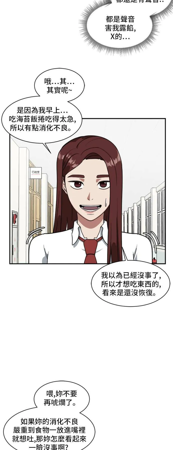 裵善忠 117