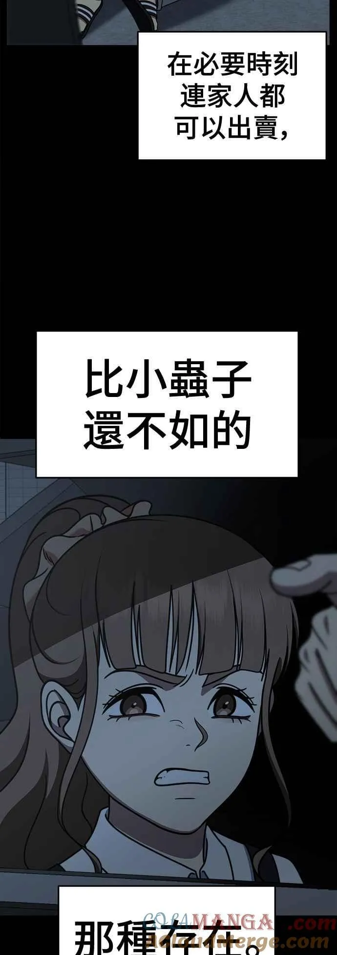 S2 赵艺彬 233