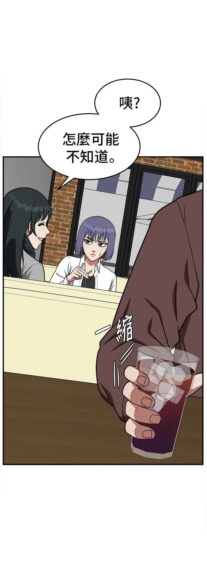 秋斗娜 86