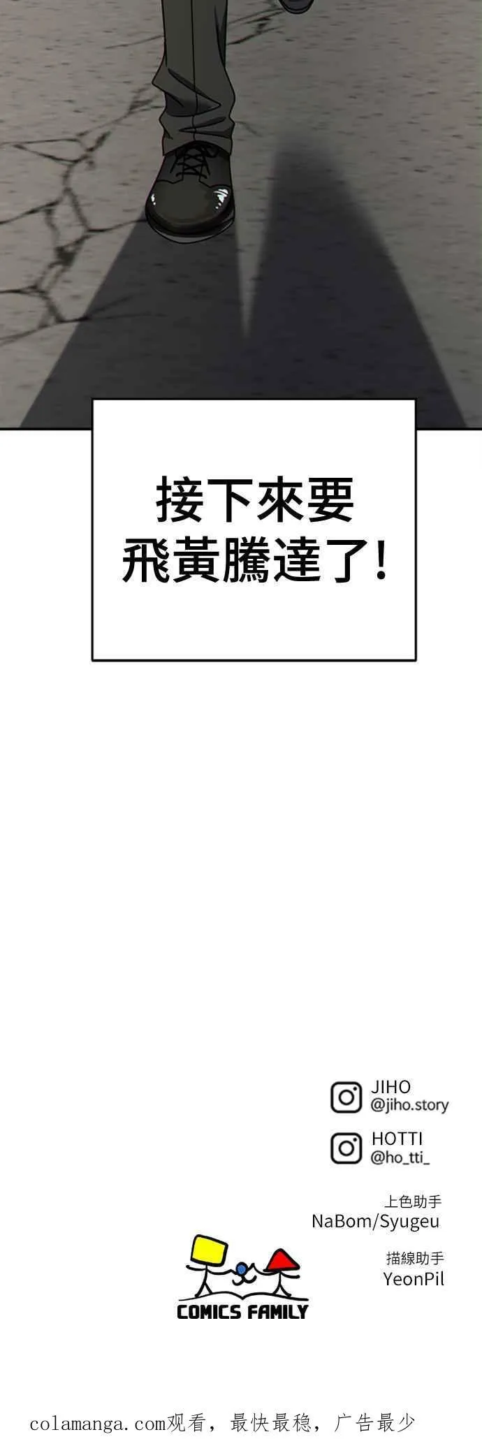 S2 白水龙 785