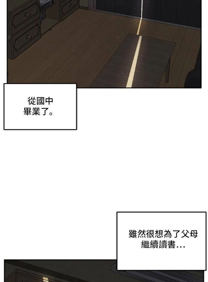裵善忠 455