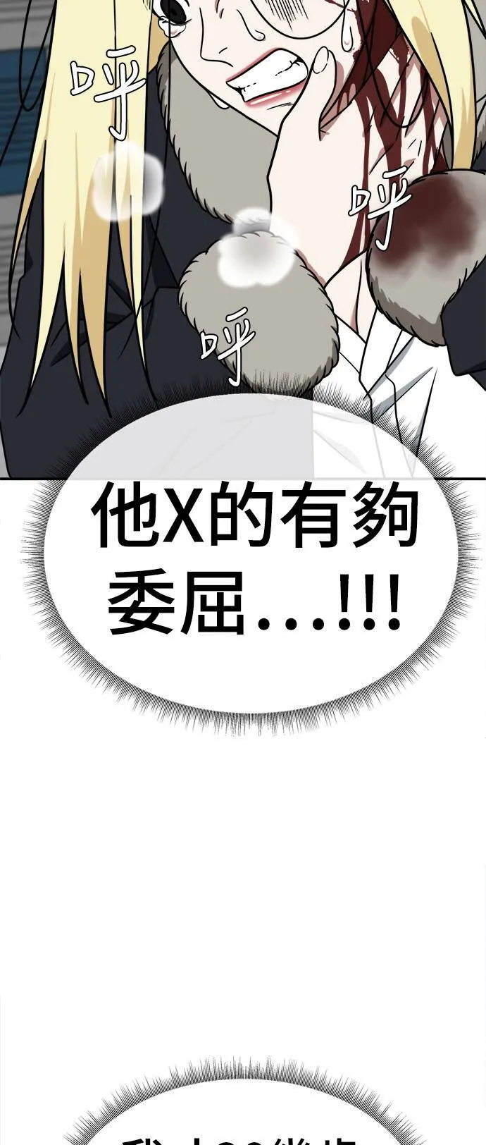 河娜永 1850