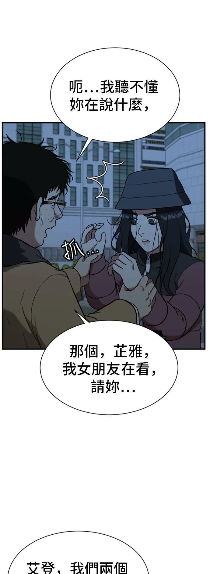 吕敏舒 2415