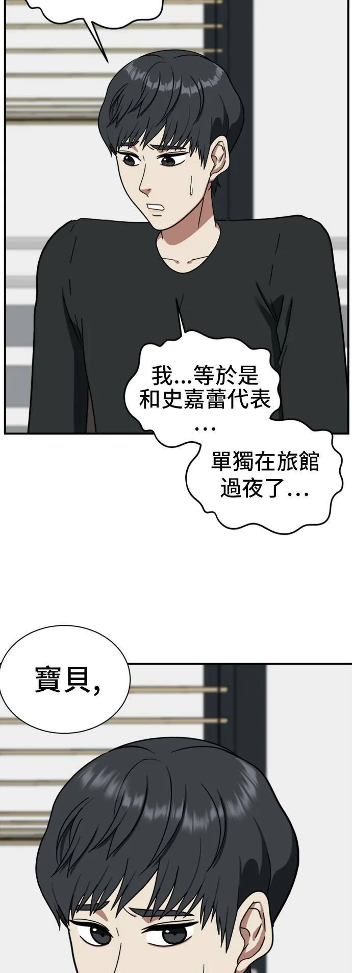 吕敏舒 1362
