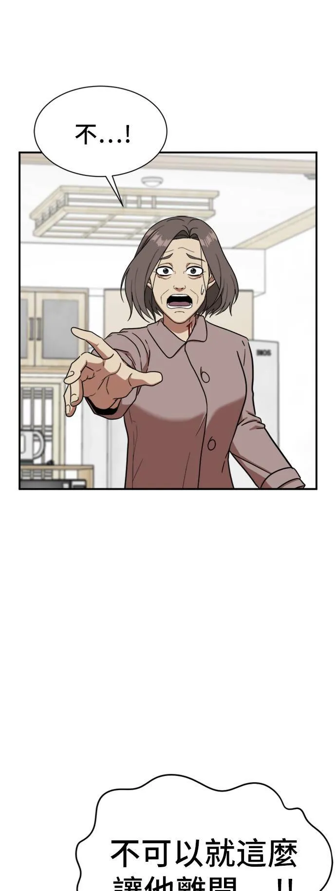 吕敏舒 23100