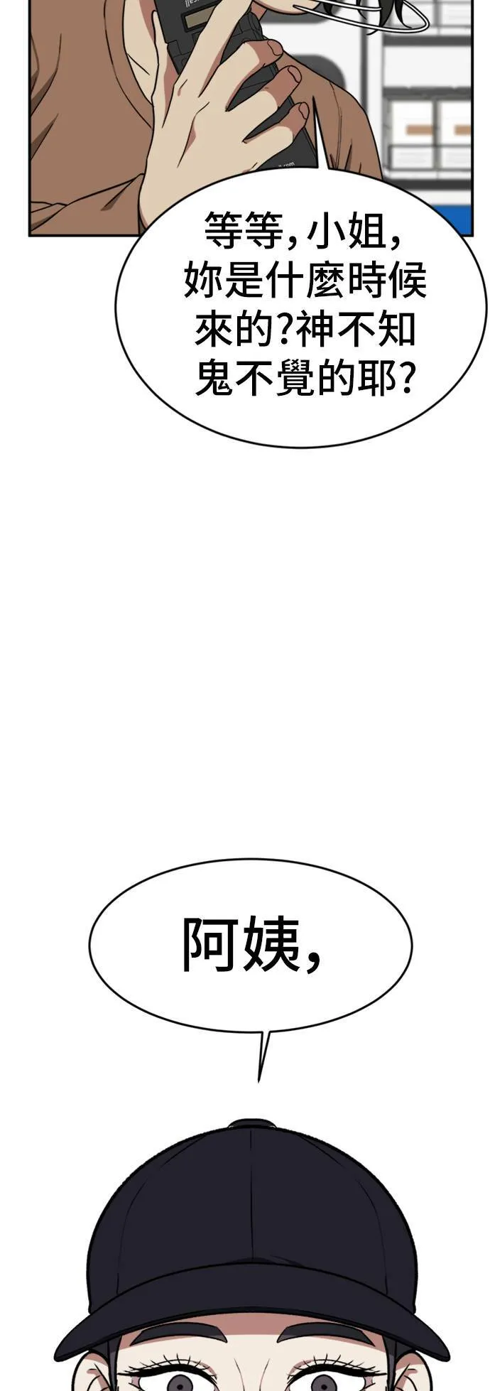 沈采媛 418