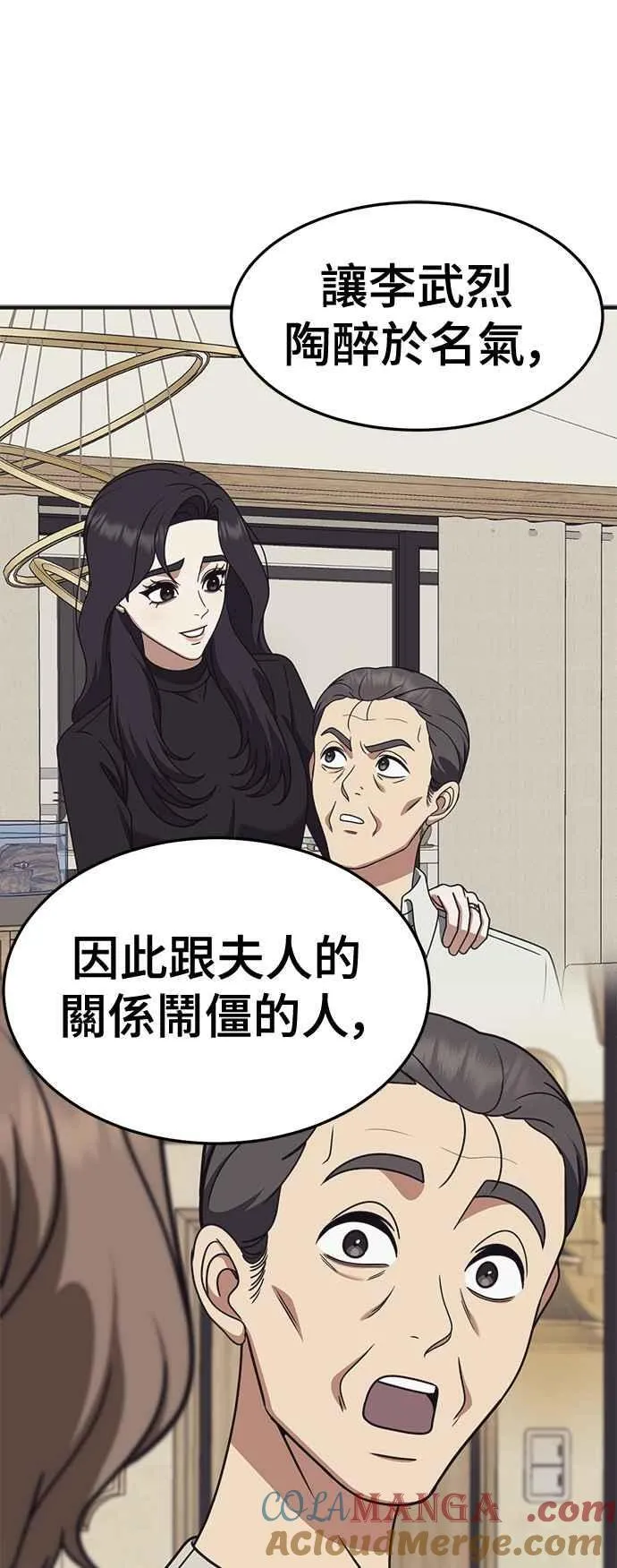 S2 赵艺彬 2648