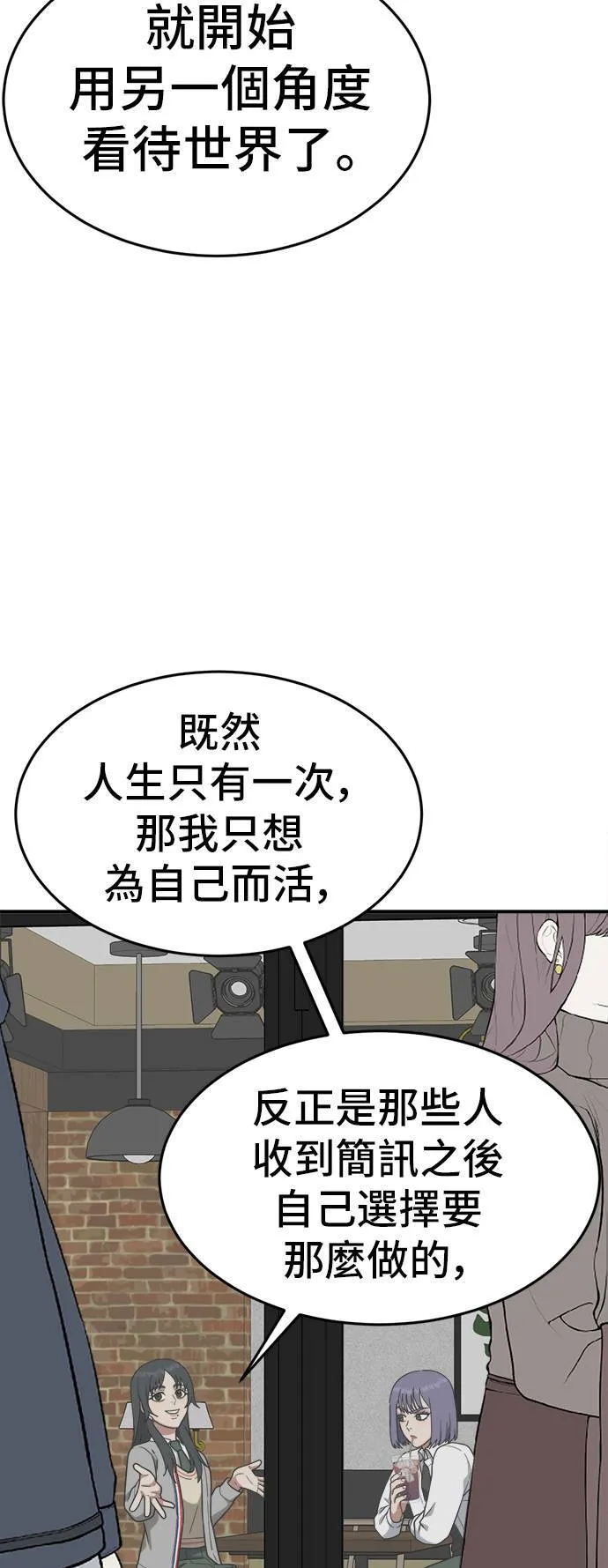 秋斗娜 799