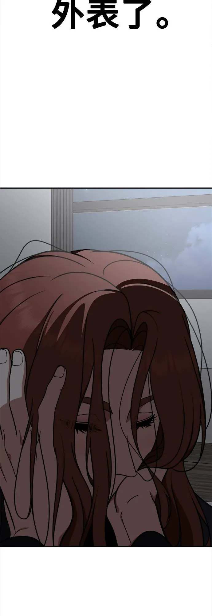 乔泰熙 878