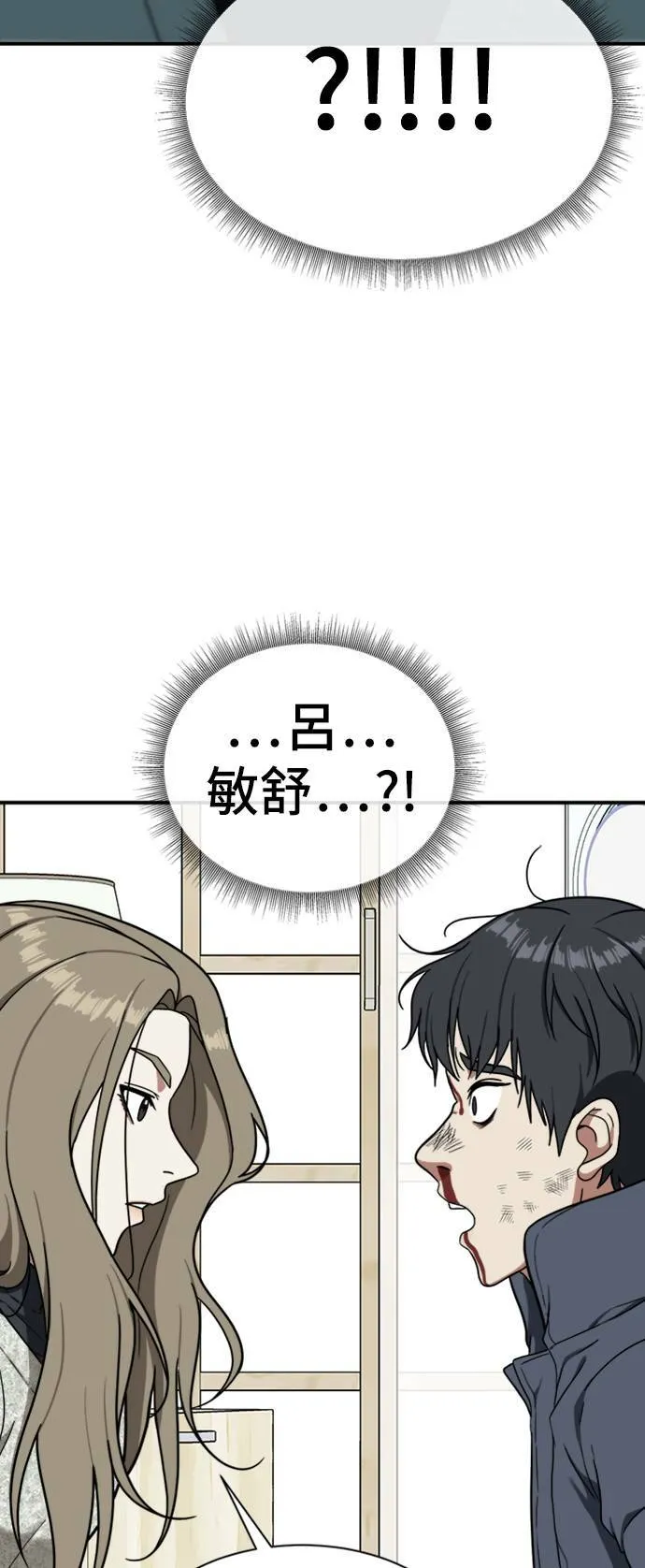 吕敏舒 2371