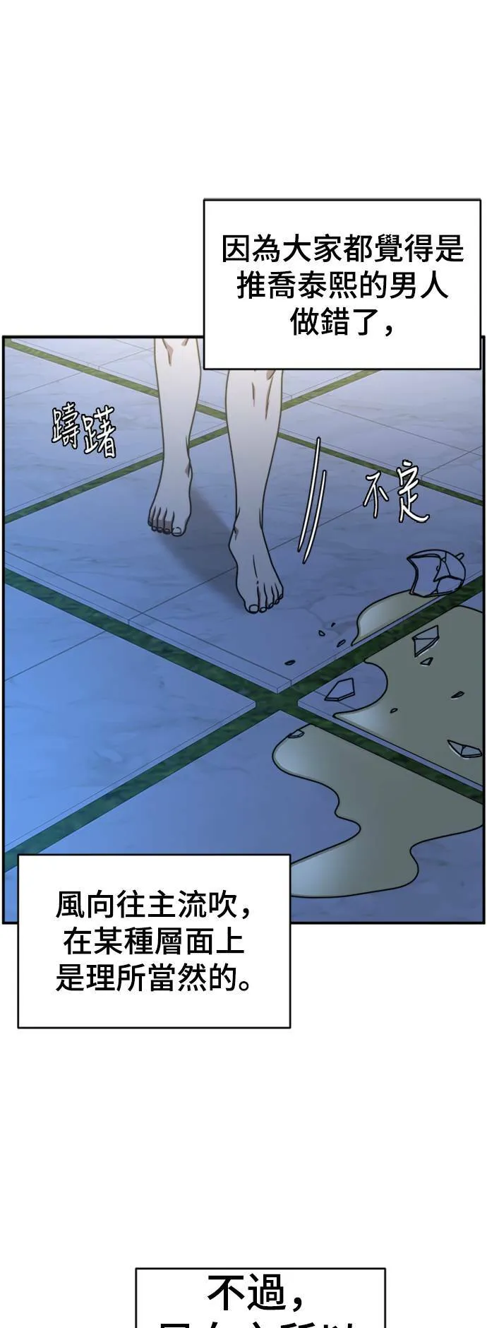 成乔彬 535
