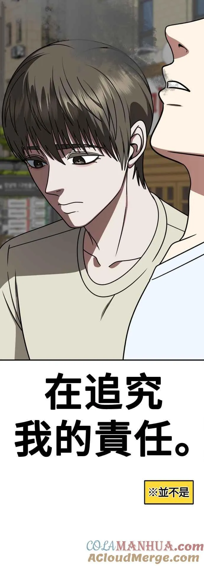 S2 白水龙 778