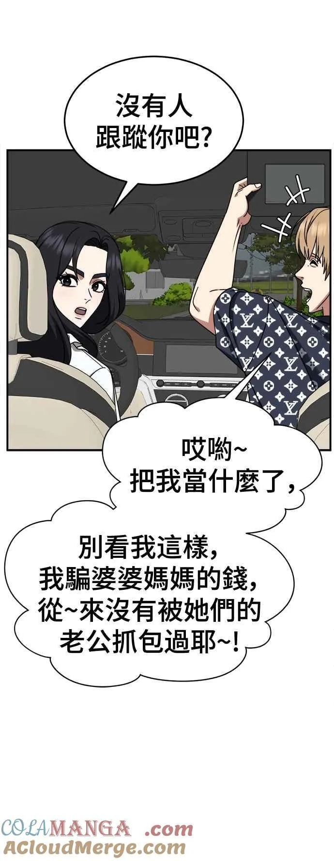 S2 赵艺彬 1448