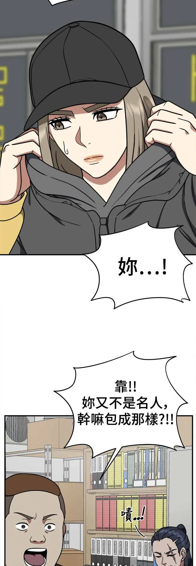 乔泰熙 2022