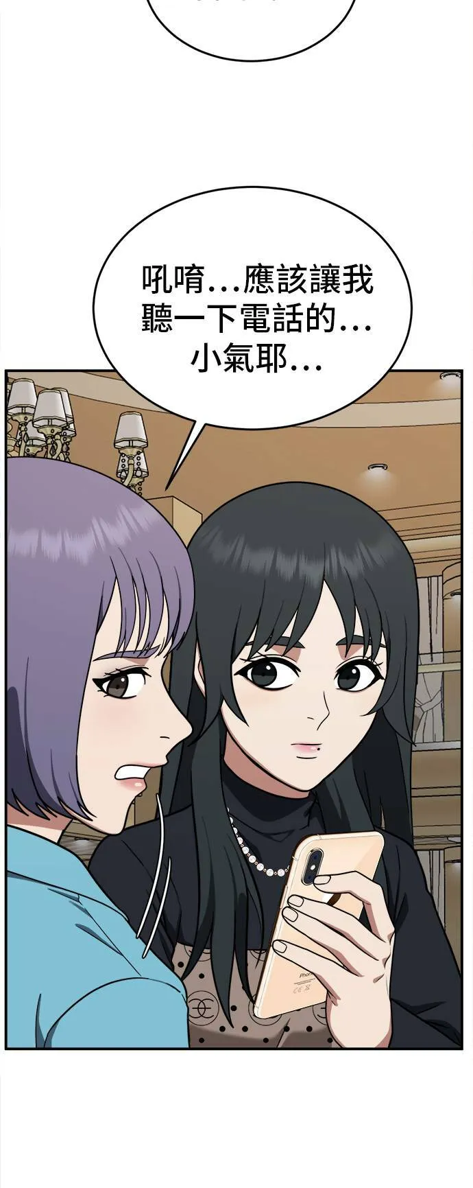 秋斗娜 879