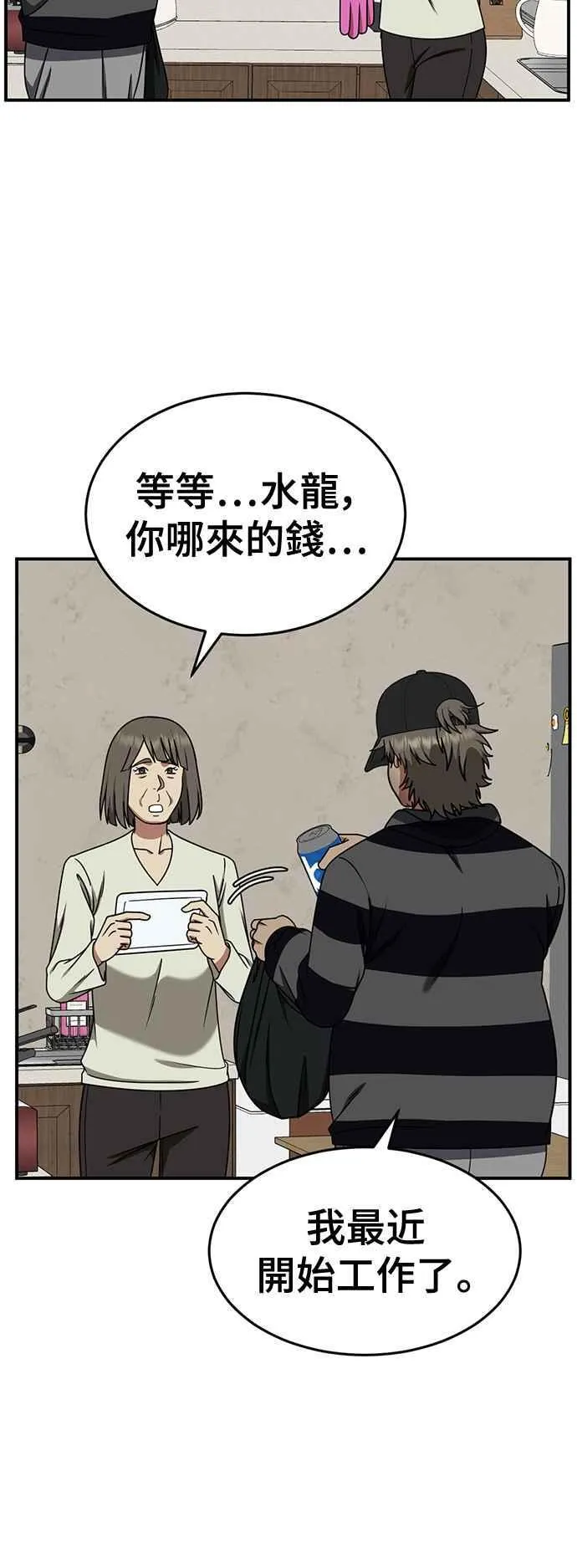 S2 白水龙 232