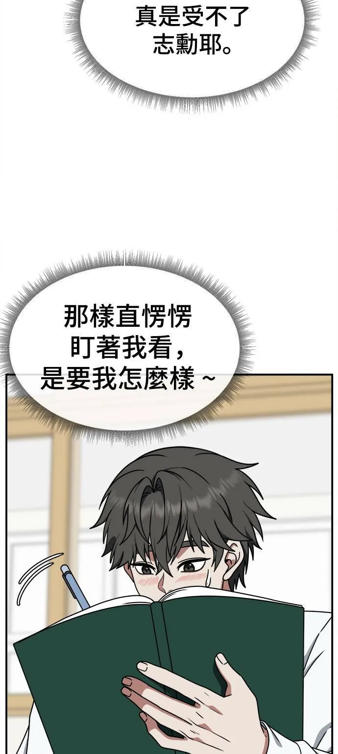 乔泰熙 181