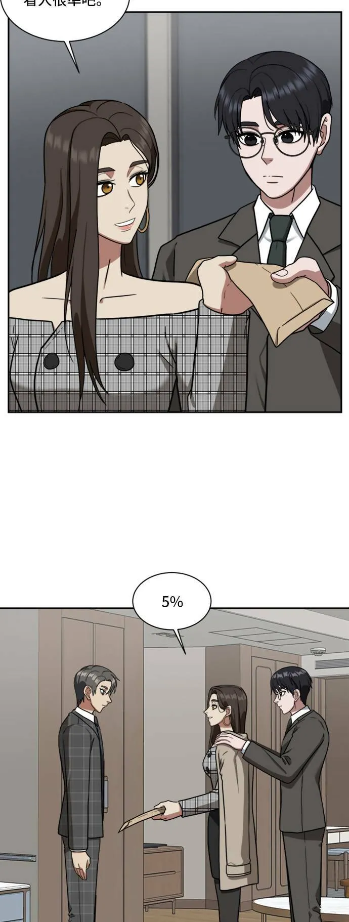 裵善忠 1662