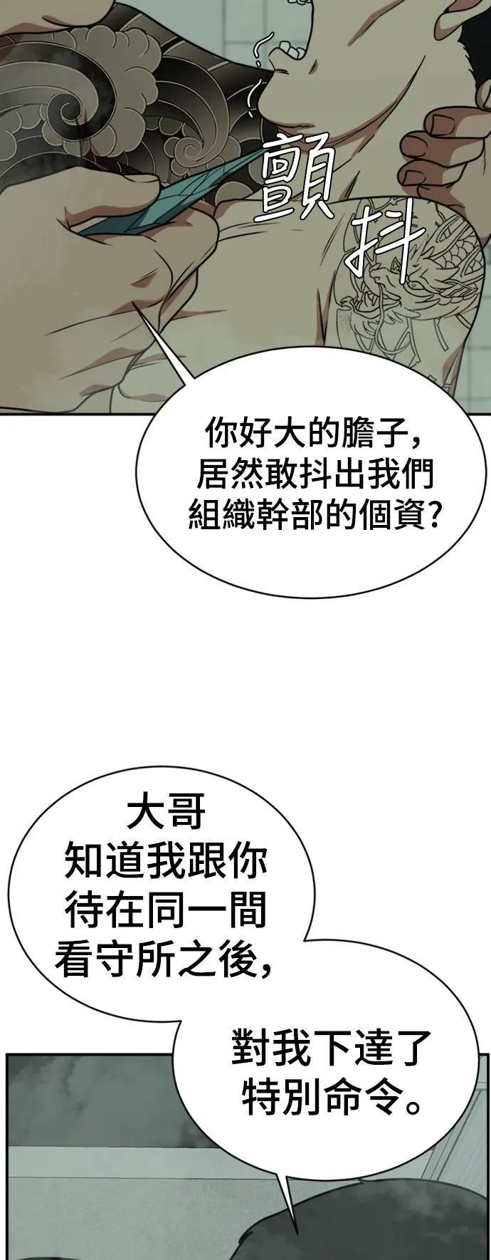 秋斗娜 1944