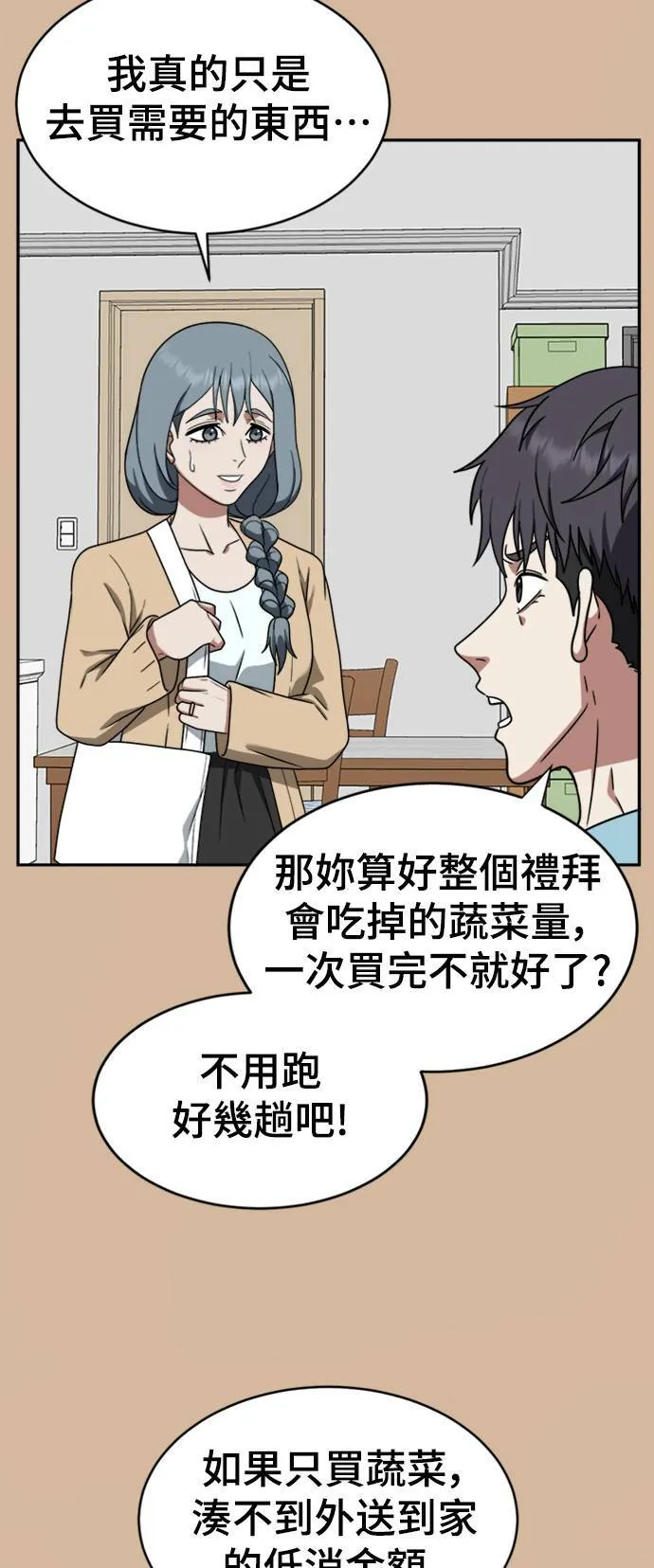 韩成振 364