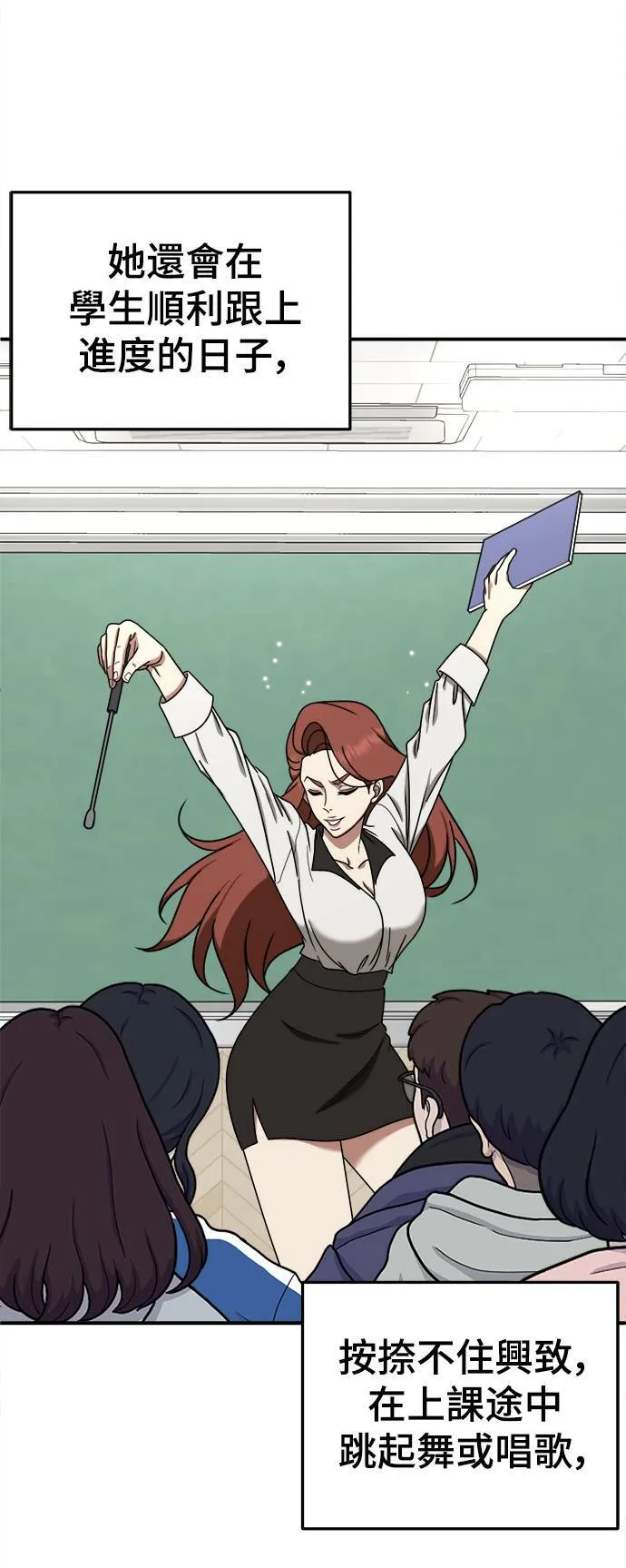 乔泰熙 1073