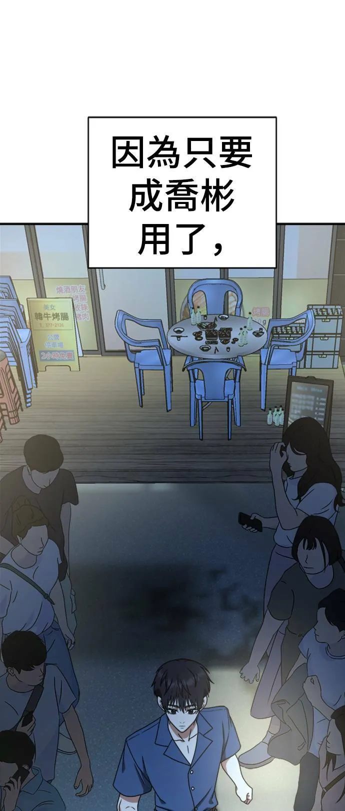 成乔彬 284