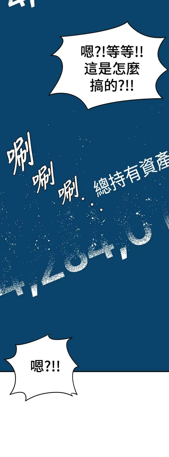 秋斗娜 1843