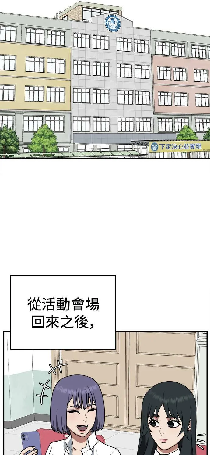 秋斗娜 981