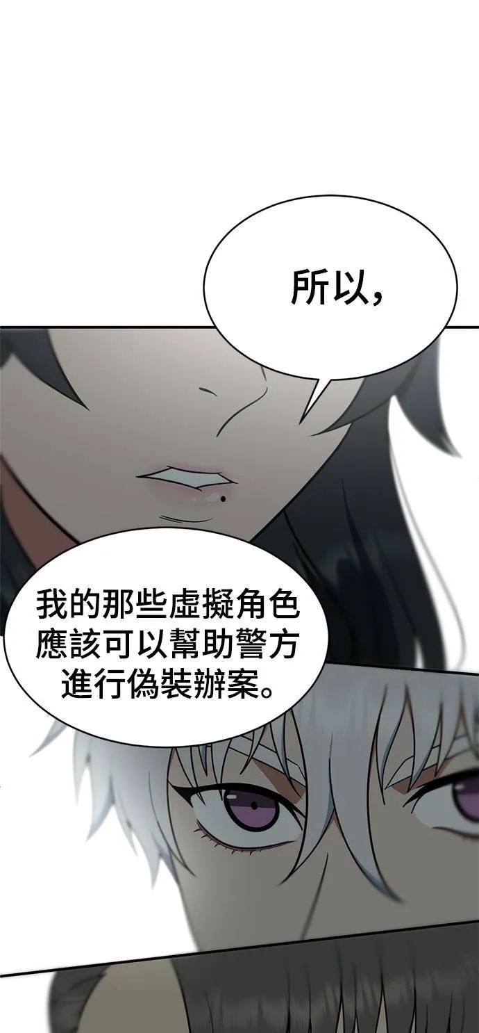 秋斗娜 1872