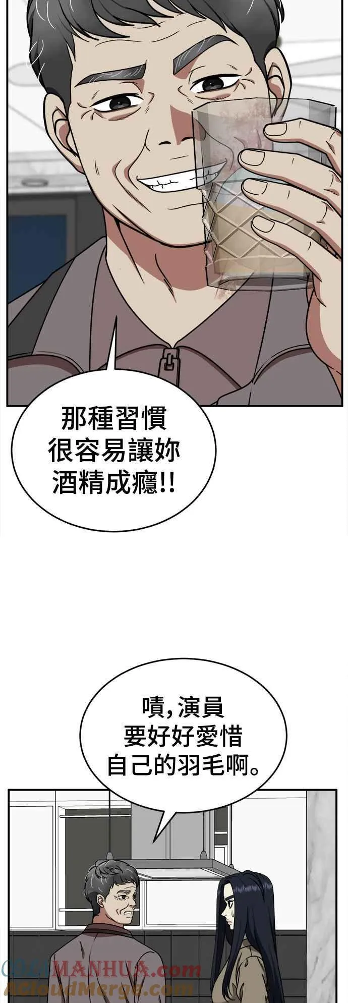 S2 莱姆香 918
