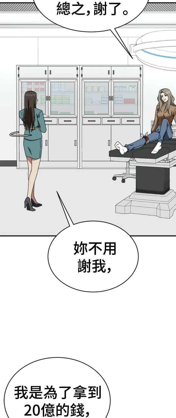 河娜永 1967