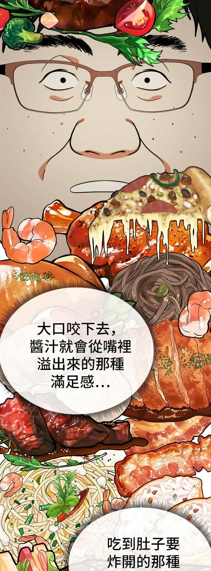 艾登 1728