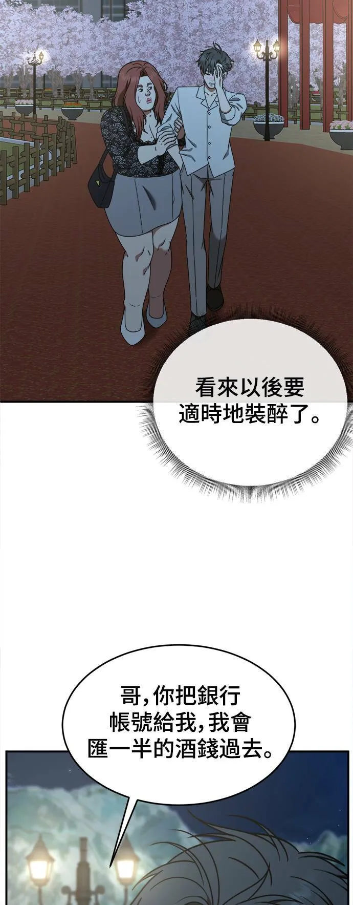 乔泰熙 537
