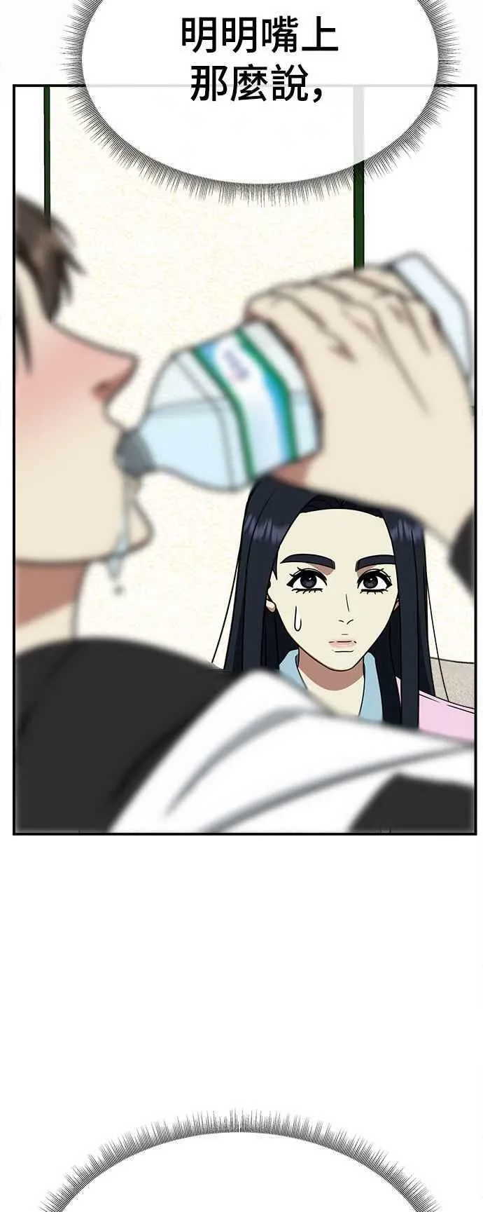 S2 莱姆香 416