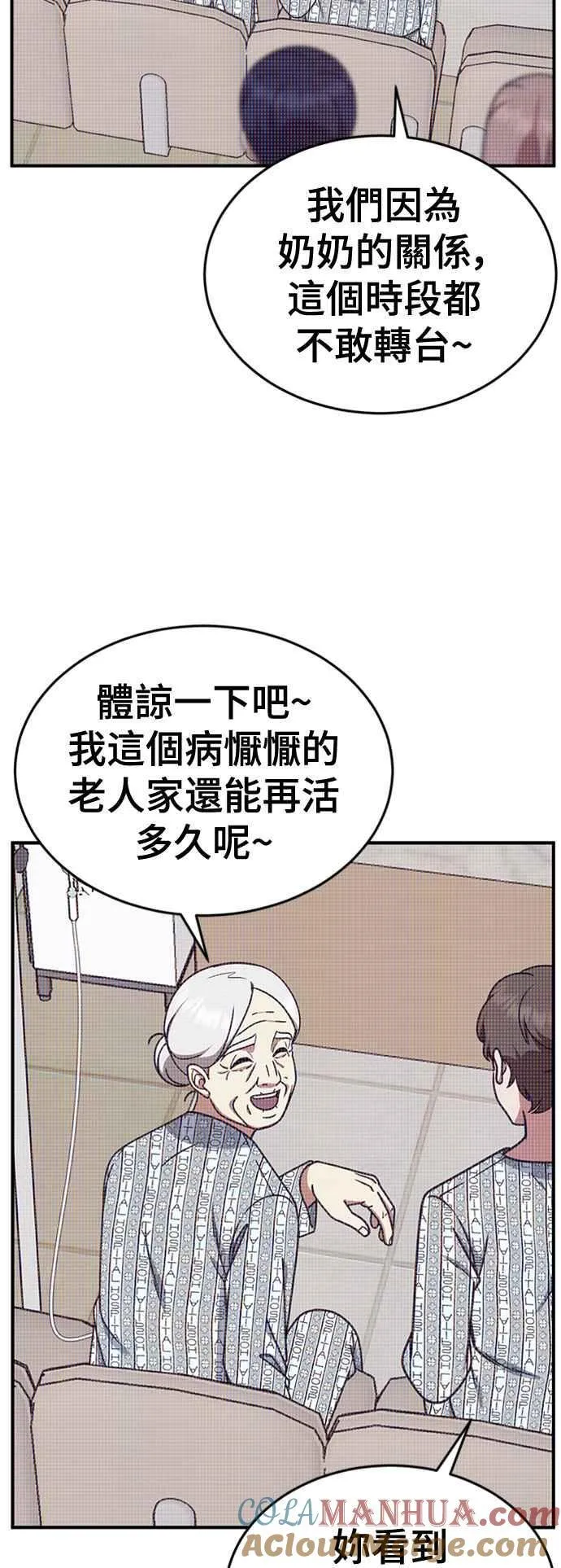 S2 莱姆香 10(结尾)24