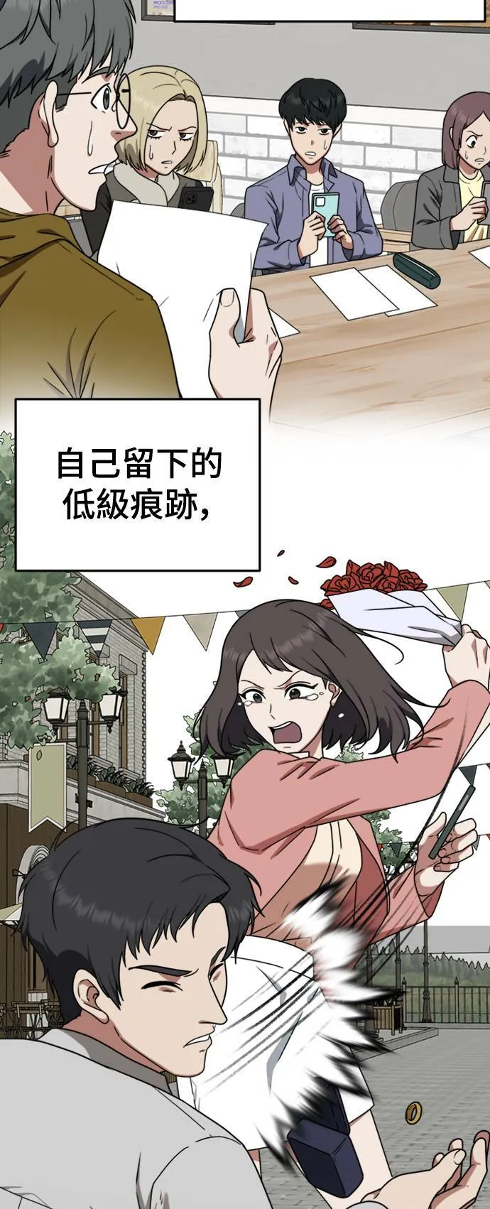 秋斗娜 1921