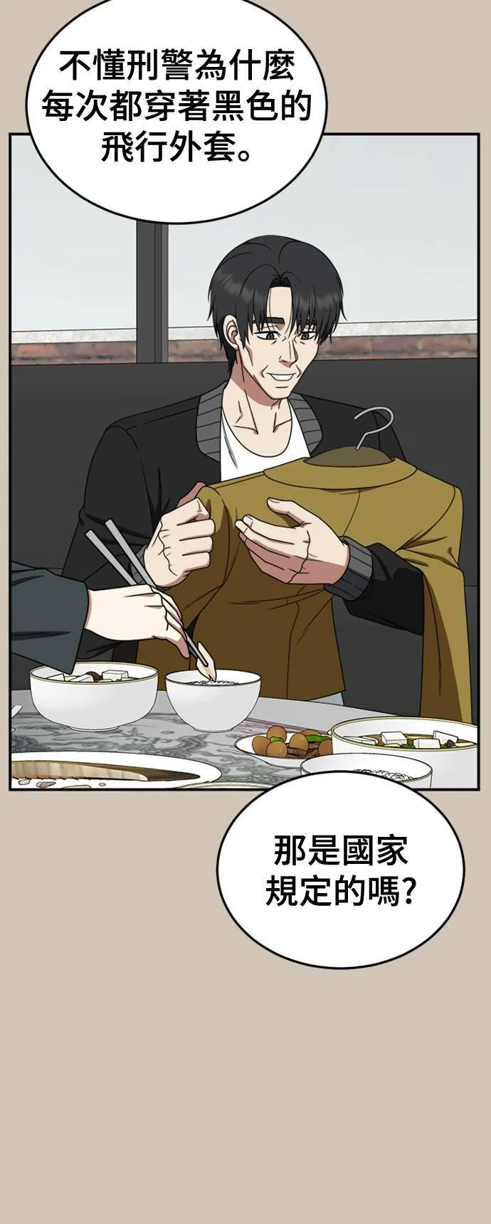 乔泰熙 2726
