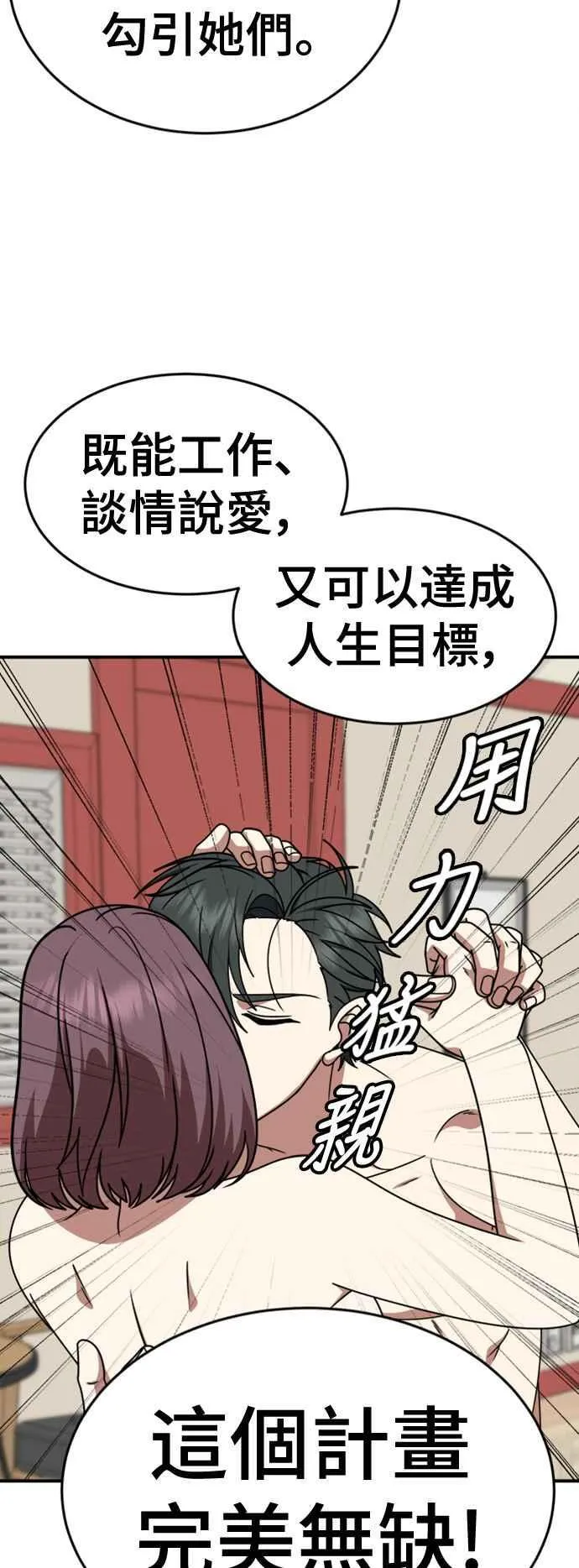S2 白水龙 549